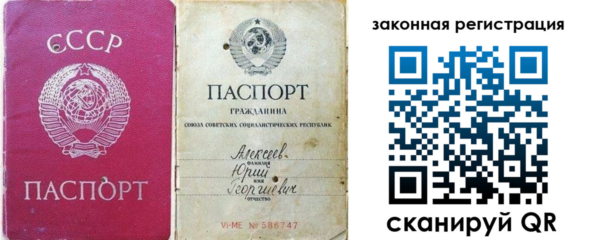 регистрация в Петровск-Забайкальском