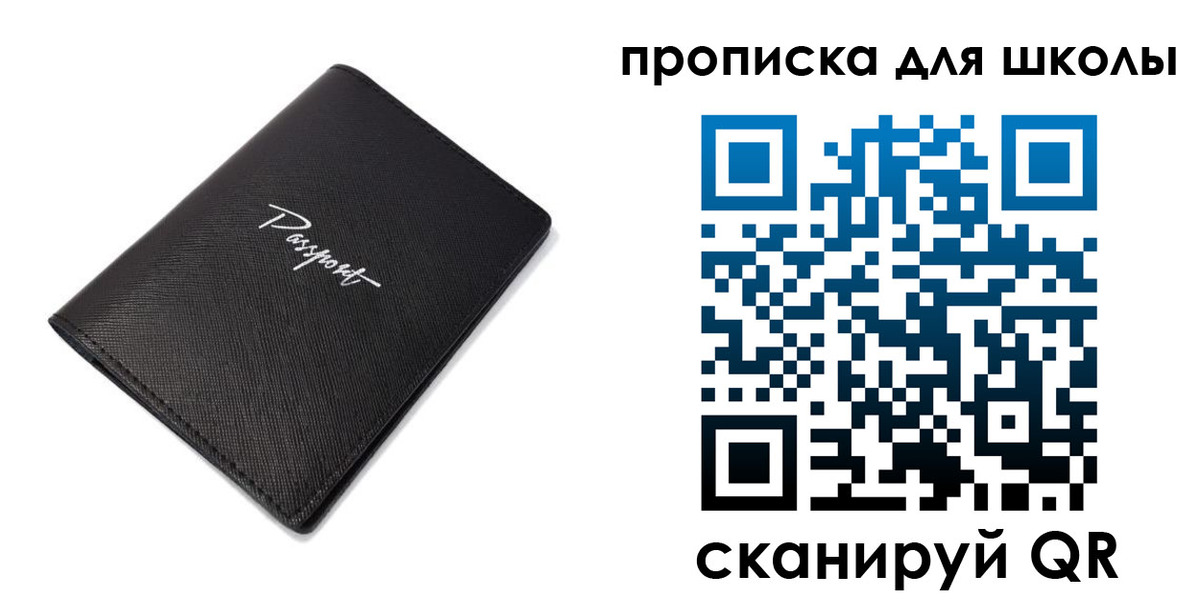 временная прописка в Петровск-Забайкальском