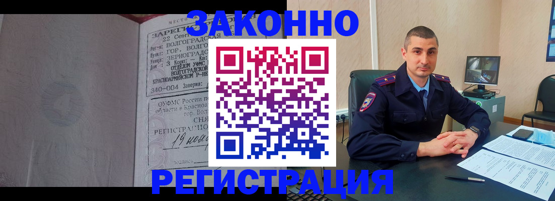 форма 3 в Петровск-Забайкальском